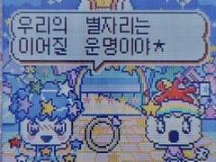 타오르는 햇살도 만들어진 것