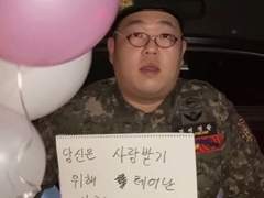 ♥최애와의 19금 궁합♥