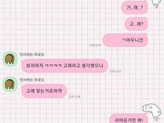 ㅋㅋㅋㅋㅋㅋㅋ