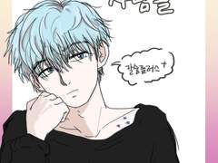 평않사 시리즈 표지 변경~