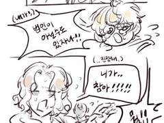 "...어라, 용서해주는거야?"