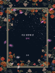 겨울 정원에 핀 장미