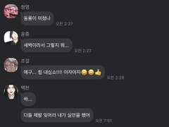 [화산귀환 네임리스 드림] 카피페 백업 1
