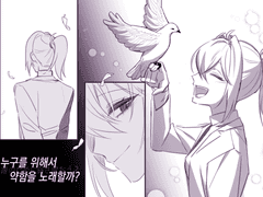 오더 메이드 オーダーメイド