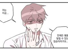 준상 <로맨스 탈출기>