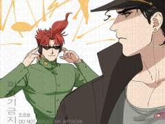 카쿄인위주 낙서