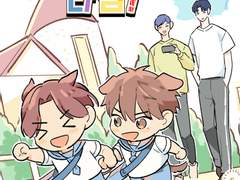 칠드런’s 타임