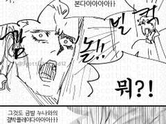 아무생각없이 그린거니까