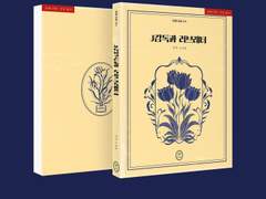 J감독과 러브레터