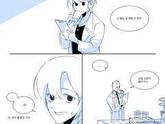 가스터가 닥터엘 걱정하는 만화