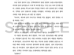 민른 앤솔로지 <Cinematic Love> 티저 #002-3