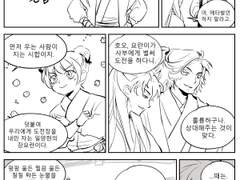 [광회] 일양현배 울기시합