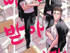 <떼인 돈 받아드립니다> 웹발행