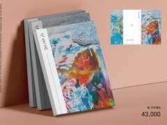 385. 형 미안해요