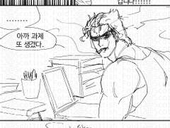 알콩달콩 대학 승화 ♥