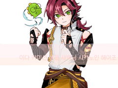 LD 흉상 반신 허벅지 전신 커미션