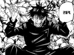 [주술회전] 보조감독인데 고전학생 됐어요..(?) 1