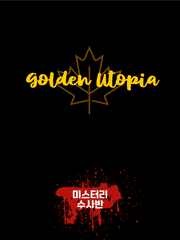[미수반] Golden Utopia