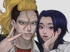 유공 대표 호랑이는 들어라 !!