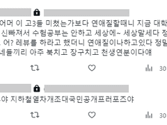 극장판 소녀☆가극 레뷰 스타라이트 감상 후기 (스포 많음)