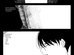 어둠의 마법 방어술-보가트