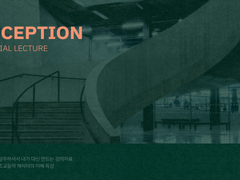 임스교수과 함께하는 trpg 개요