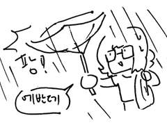 월간! 나미니네 일일낙서!! 23년 7월호