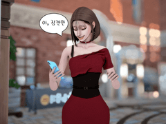 단편선 'Blackmail'(미끼 후속편) 예고