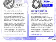 서사 & 15문 15답