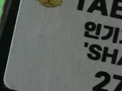 광클 광야클럽 사녹 신청 우회방법 양도