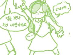 살아남은 x들에게