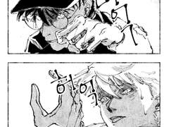 [하쿠카이] 파란 1