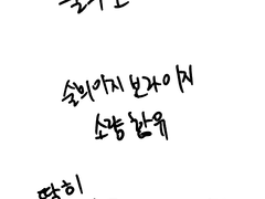 [사인클]프제로