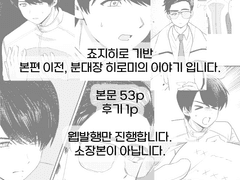 보이지 않는 단막극