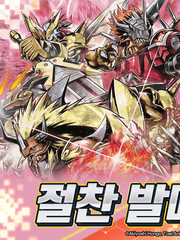 4탄 그레이트 레전드 환경 덱 리스트 및 해설