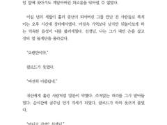 [클로레스] 첫사랑