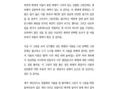 주접 커미션 샘플