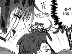 저택에서 나가게 된다면..