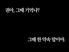 공주는 잠 못 이루고