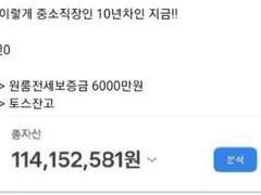 부자가 되는 방법 101 - 저축하기