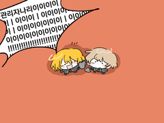 림버스 연성 백업