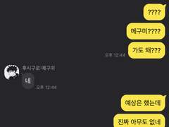 [주술회전 카피페]『1』