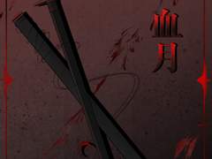 [메인] 드림주 (참백도)