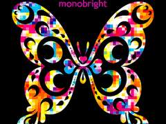 モノブライト(모노브라이트) - アナタMAGIC(너 MAGIC) 가사 번역