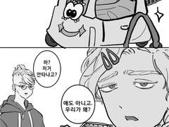 갈수록 철없어지는 형제