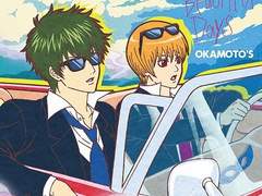 OKAMOTO’S - Beautiful Days 가사 번역