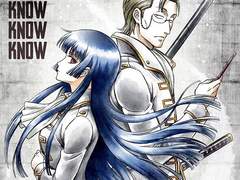 DOES - KNOW KNOW KNOW 가사 번역