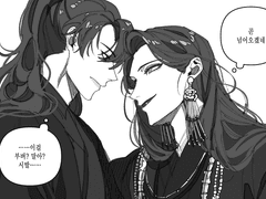 일소청명 로그 모음 11