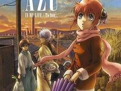 AZU - IN MY LIFE 가사 번역