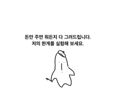 다인커미션 샘플모집용